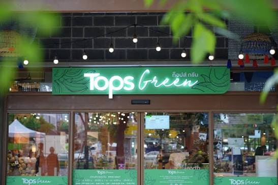ร้าน Tops Green เชียงใหม่
